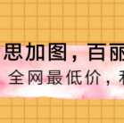 思加图、百丽 椰子350三大限定的发售价是多少