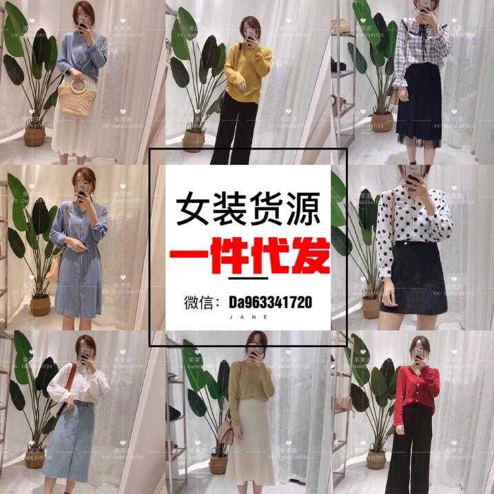 微信女鞋代理，实体店档口批发一手货源