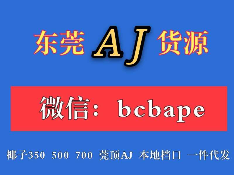 ：莆田鞋质量到底怎么样性价比高不高