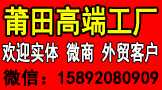 一手货源莆田鞋微商代理，支持一件代发，售后保障