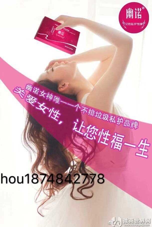 幽诺女神是怎么使用呢天天用可以吗还是用几支呢