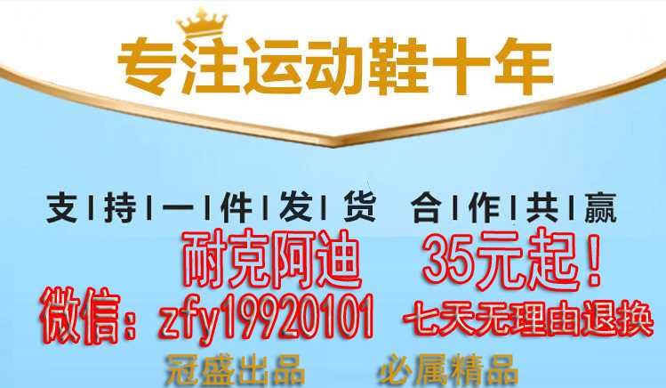 如何辨别莆田鞋品质自家工厂精品35元起