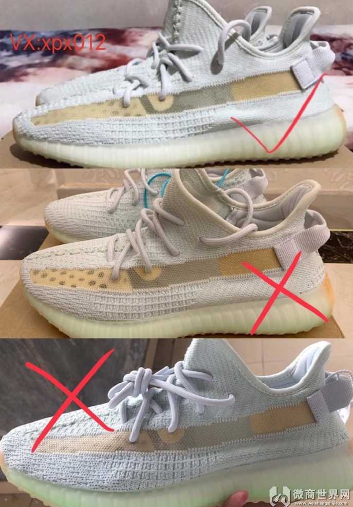 椰子350v2亚洲限定大家知道该如何鉴定真假对比么