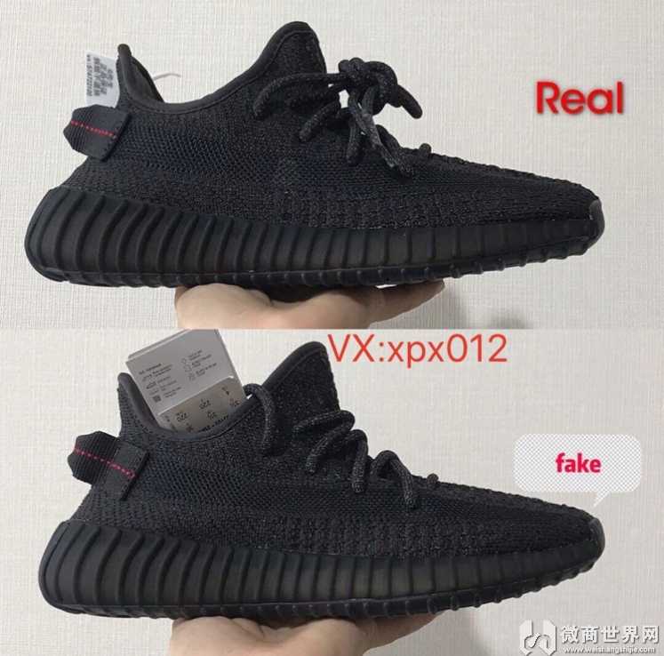 椰子350v2黑品牌该如何进行真假对比