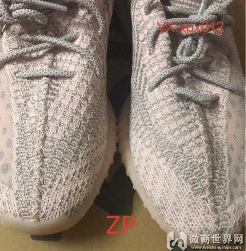 椰子350v2亚洲限定2.0粉天使该如何鉴定真假对比