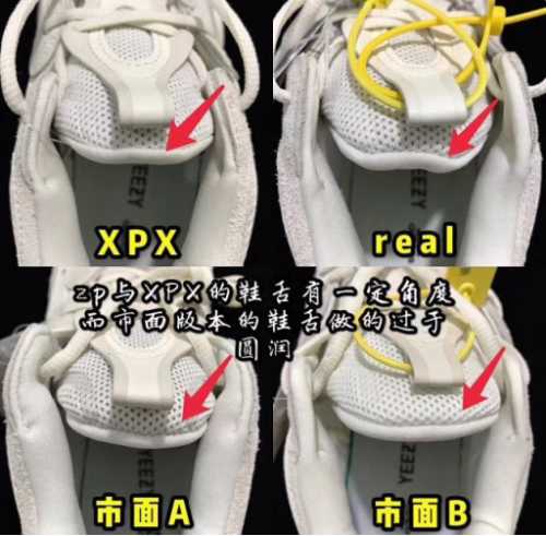 20个yeezy货源 莆田鞋：只有你想不到