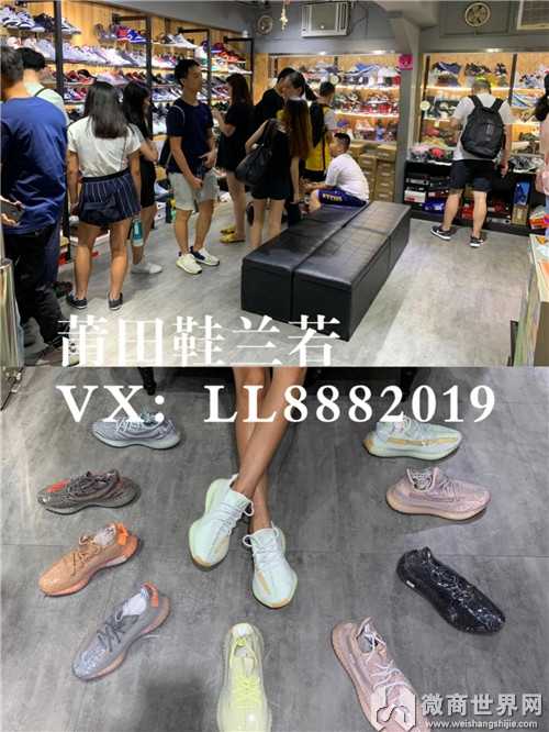 莆田椰子鞋350v2品牌质量怎么样350v2天使多少钱