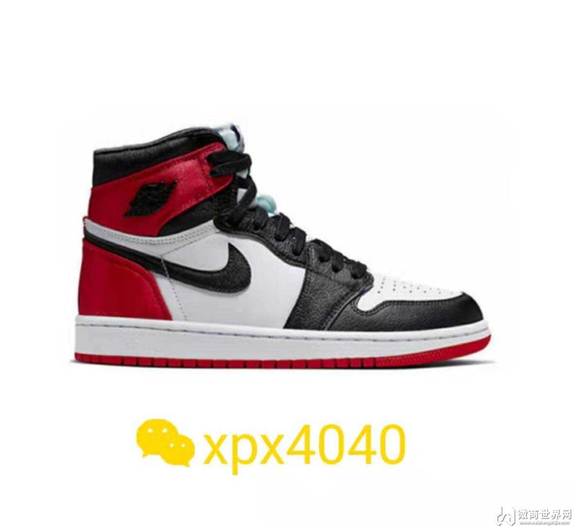 air jordan 1 红丝绸黑脚趾发售的货量是多少