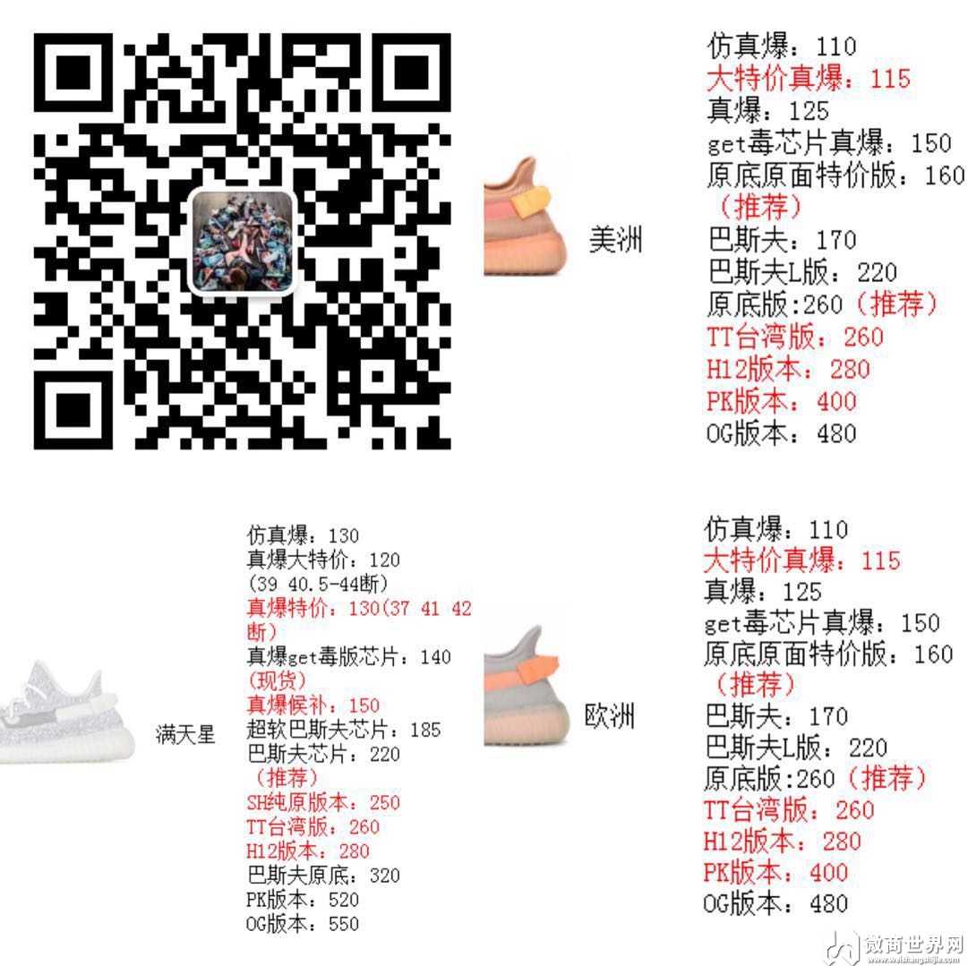 莆田鞋头层皮和二层皮究竟是什么意思有什么区别