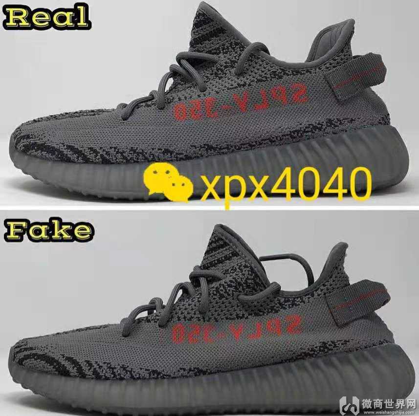 yeezy350新灰橙怎样看真假鞋 运动鞋代理好做吗