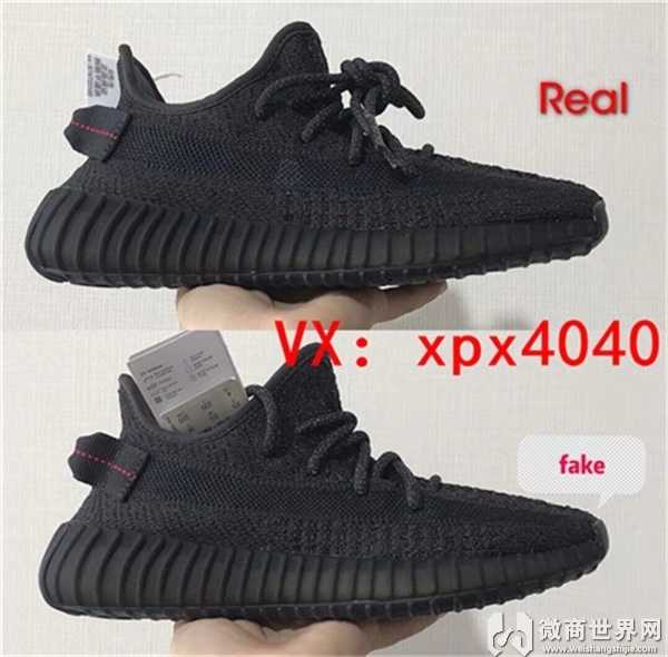 yeezy350黑漫天真假细节对比从哪些地方 运动鞋休闲鞋批发厂家