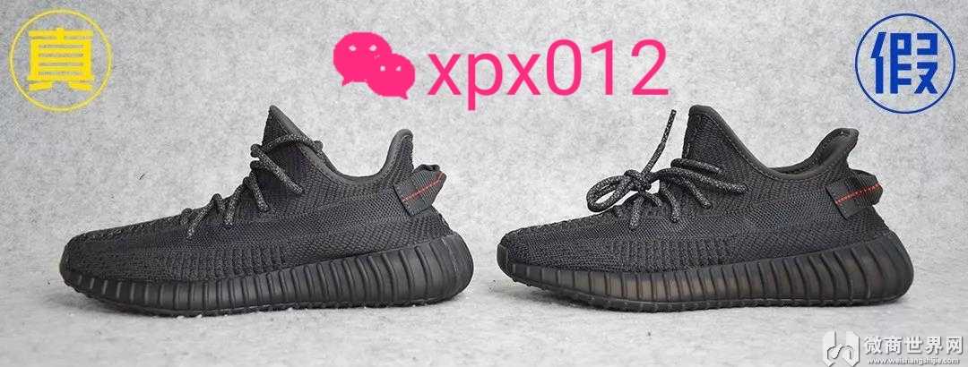 yeezy350黑天使是反光白天能反光效果吗 怎样买到鞋子