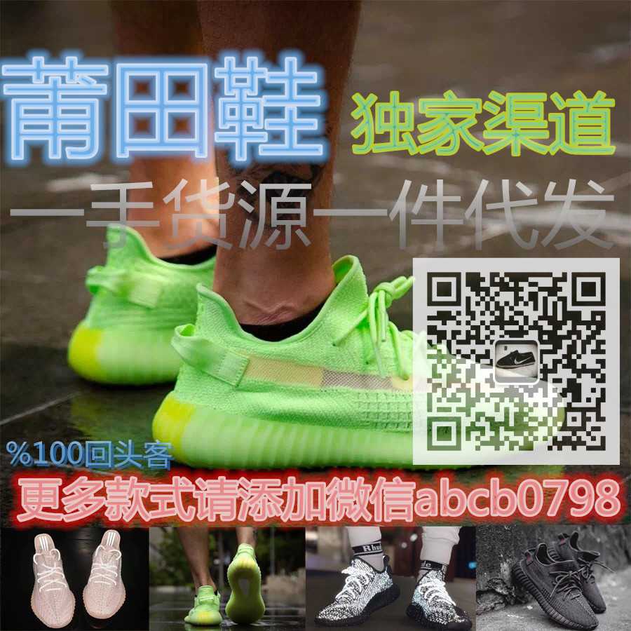 好的莆田鞋在哪买运动鞋服一手货源 无理由退换