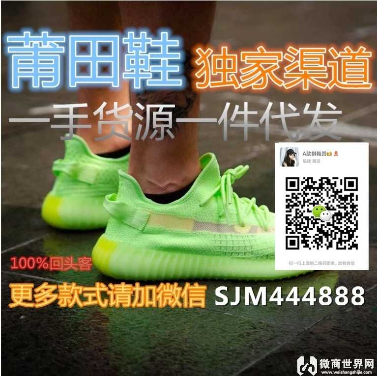 椰子350v2品牌工厂直销批发一件代发