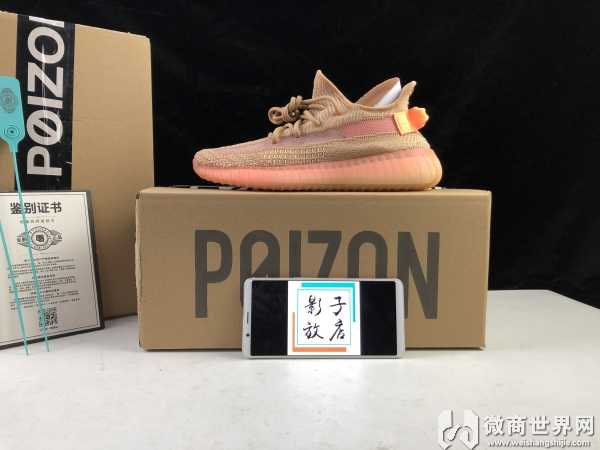 20个纯原鞋货源 椰子yeezy黑品牌纯原鞋