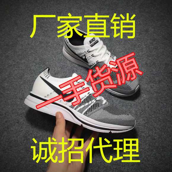 nmd 、等品牌真标运动鞋免费代理一件代发