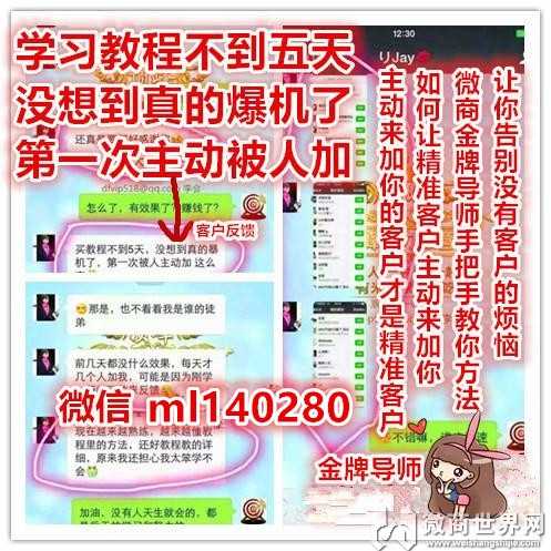 微商卖鞋子怎么找客源微商代理怎么找客源