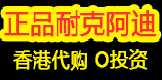 运动鞋 莆田厂家直销招代理