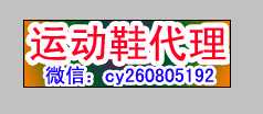 20个工厂直销货源 运动鞋工厂直销（一件代发