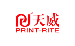 printrite天威