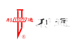 利通litong