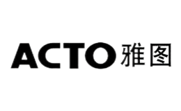 雅图acto