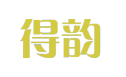 得韵derwent
