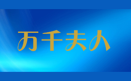 ��ǧ����