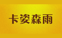 ����ɭ��kazisenyu