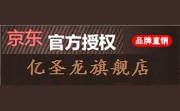 ��ʥ��yishenglong