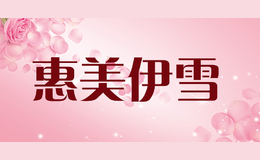 ������ѩ