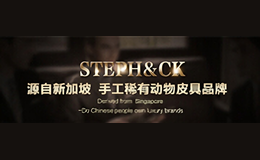steph&ck