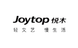 悦木joytop