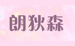 ʵɭ