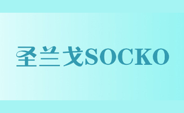 ʥsocko