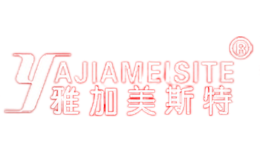 雅加美斯特yajiameisite