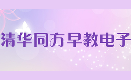 �廪ͬ����̵���