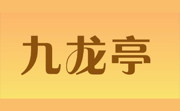 ͤjiulongting