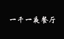 һǧһҹ