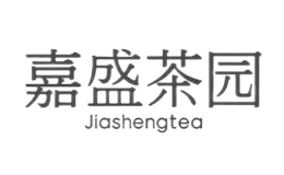 嘉盛茶园jiashengtea