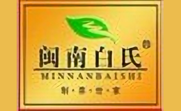 ϰminnanbaishi