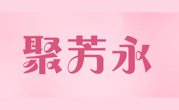 ۷