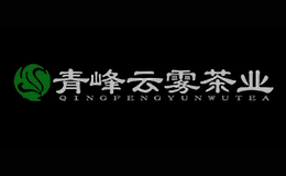 青峰云雾qingfengyunwu
