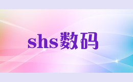 shs