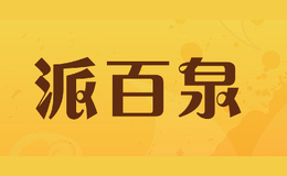 �ɰ�Ȫpaibaiquan