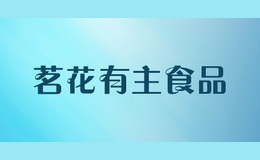 ��������ʳƷ