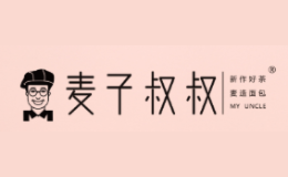 麦子叔叔