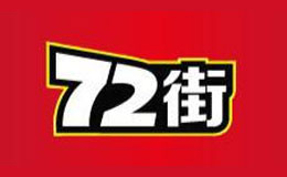 72ŹǷ