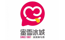 蜜雪冰城冰淇淋