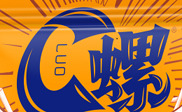 c螺
